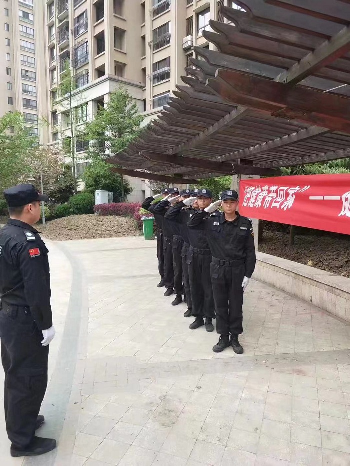 小区保安外包