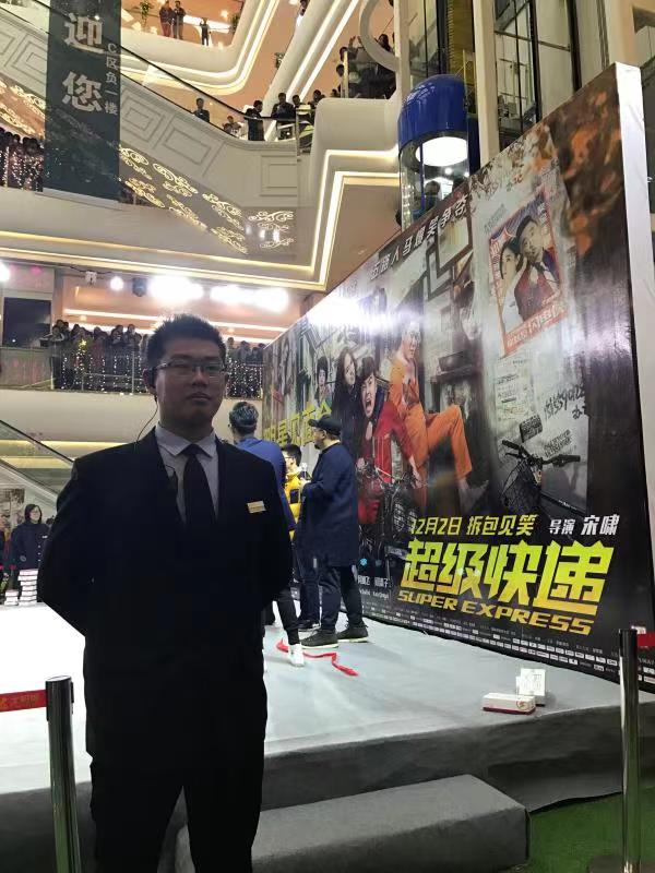 活动安保案例